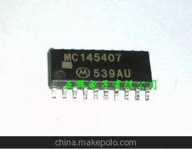 【【全新正品】批發(fā)供應 MC145407 電子元器件【質(zhì)量保證!】】價格,廠家,圖片,集成電路/IC,張孝輝-