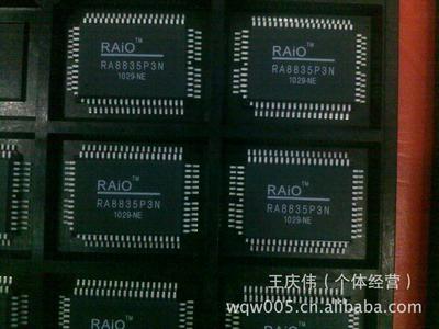 【新版LCD液晶控制芯片RA8835P3N大量供應,只做原裝,量大價優(yōu)】價格,廠家,圖片,集成電路,深圳市中谷微科技-