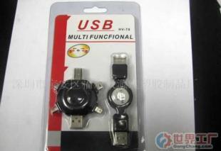 批發USB伸縮線+USB多種轉接頭(圖)_電子元器件_世界工廠網中國產品信息庫