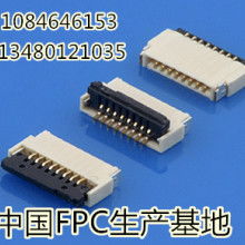 2017年電路板連接器市場報價與批發(fā)指南——電子網(wǎng)與集成電路設(shè)計視角